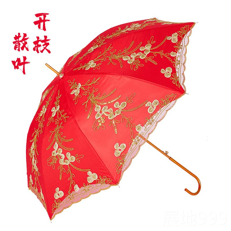 高档大雨伞结婚新娘伞出嫁创高档蕾丝复古意长红伞柄两用婚庆女方