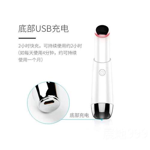 高档合提拉产品导入眼电动热适感美纹眼仪皱黑眼圈部按摩仪