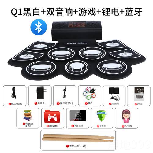 高档天智巴赫便式手乐卷电子鼓架鼓儿童电鼓初学子者折叠携入门家