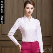 南航衬衫 空职服业装 女短袖 高档空姐制服乘面试装 v领衬衣工装 LO工