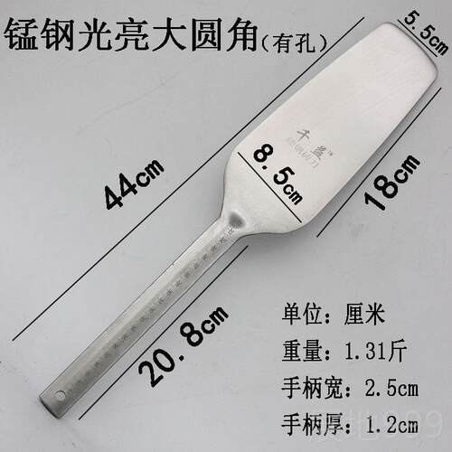 高档砖刀全钢锻打带刻度标砌刀砌砖尺工具泥锰钢砌墙泥刀工刀泥瓦