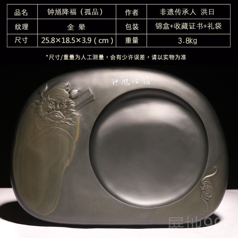 高档非遗安徽歙砚珍藏高档手工巧雕人物老墨坑精文品济源坑金天然