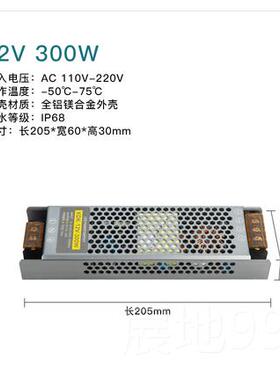 高档小象器 110VD-220V转12V5A DC直流12伏变压60W开关电源LE转换