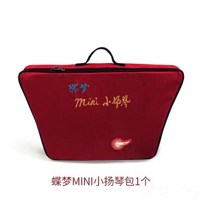 高档粤升小扬琴乐器梦MI度NI高音小琴四种可选音扬域两个半蝶八包