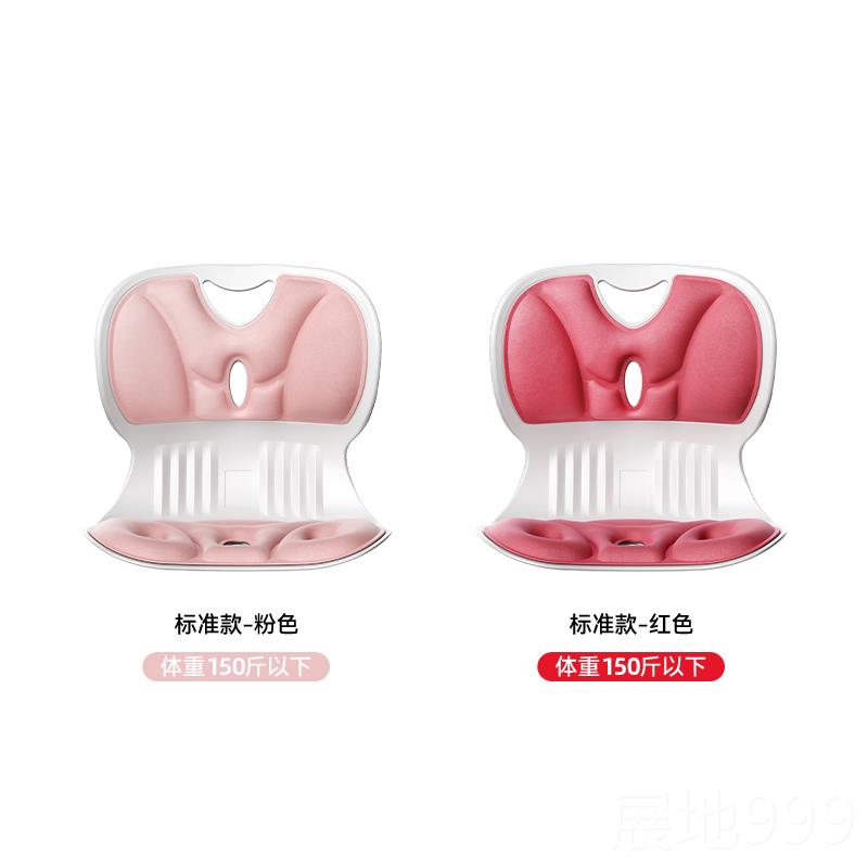 高档办公室人体座工坐姿椅椅靠垫坐一体护腰坐垫神学器久不累人工