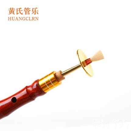 高档黄氏管乐收藏印度叶紫檀唢呐高级档乐小工器专业演奏级锁呐精