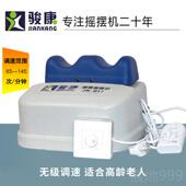 高档骏康运爽气健康摇摆机 有氧动家摇摆用 保健整脊疗腿脚安理康
