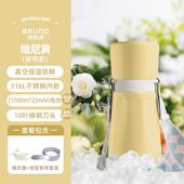 高档汁BRUN汁机小型无线便携不锈钢保温果蔬榨杯家榨用碎冰搅O拌