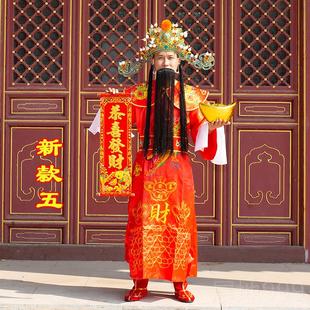 高档财神爷年服装衣服帽子全套业庆典公司迎新演出c年会套装开财