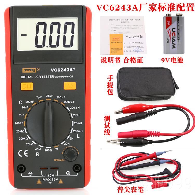 高档滨江LC测表试仪电感A表VC6243 电感电容电阻检测仪专R用仪表