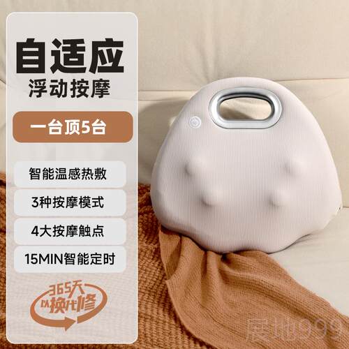 高档云康宝腰按摩器颈部椎背部捏全身全自动揉公办室家用车载按摩