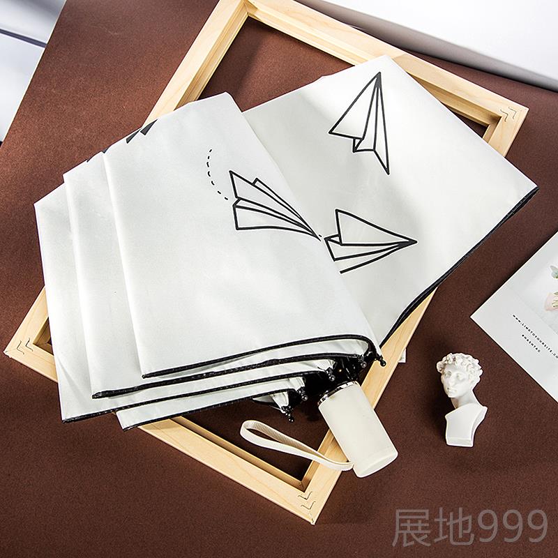 高档纸飞机两阳伞男雨太伞女折叠线晴雨用个性学生防晒紫外小清新