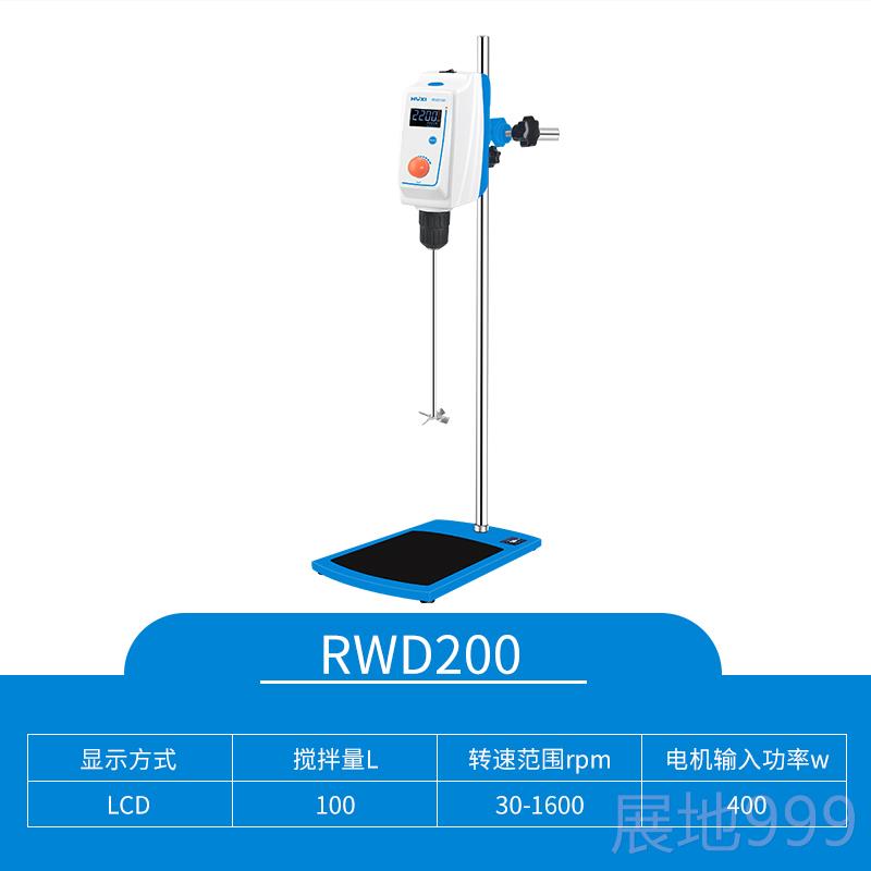 高档验室电动搅实器顶置式搅拌机悬臂拌搅拌高速混器合分散机