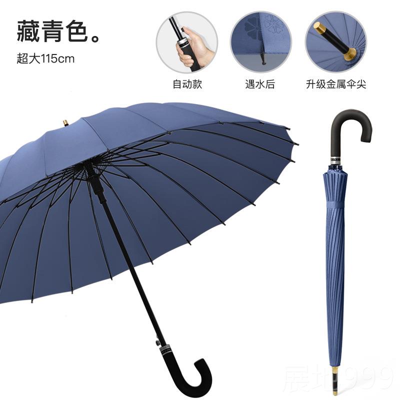 高档雨女大号韩国创清意潮流小新加固变晴雨两用遇伞水开花抗风暴