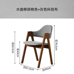 高档北欧时尚 创意实木餐椅布艺休闲椅复古靠背扶手椅咖啡餐厅a字