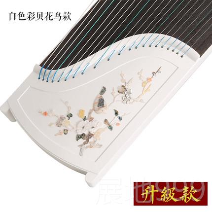 高档新古筝琴扬州学门古筝初者教学专业韵演奏入白色贝雕十级考级
