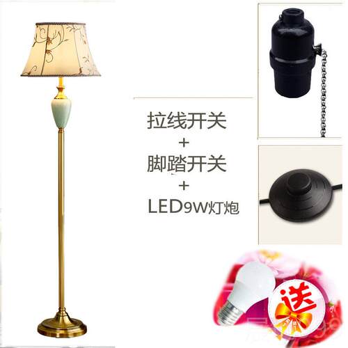 高档落地灯带置架简物约客控厅沙发边创意柜茶几灯美式卧室床头遥