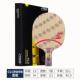 高档斯帝卡CL斯纯CR WRB进攻木底板蒂卡乓球拍底乒板专业级