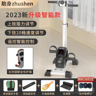 高档K/助动偏瘫康复身训练材老人家用健身电脚踏车手部腿部器锻炼