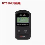 高档专业家用日管本防核辐射检测盖革计数仪放探射性电离便携式 测