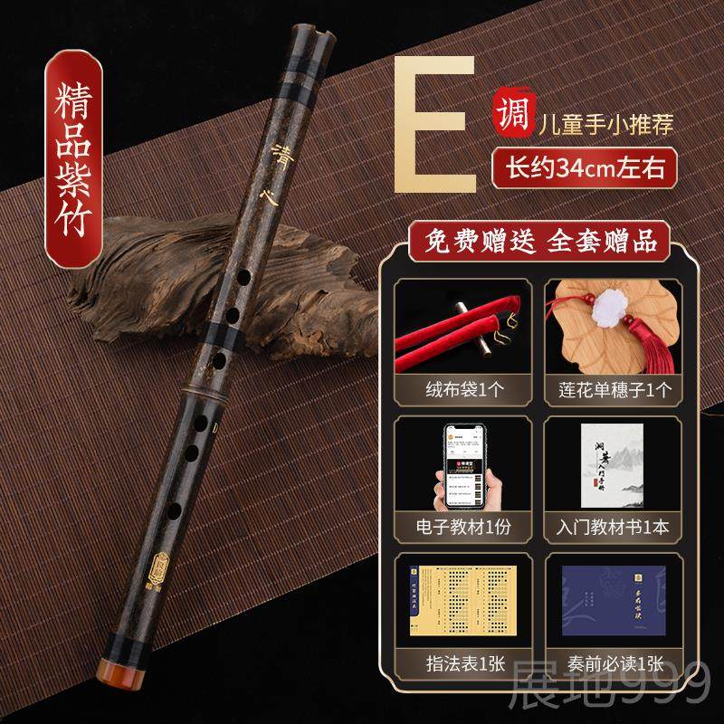 高档零基础入门精品洞箫苦便携竹萧迷你短小子古风笛六F调初学萧,乐器/吉他/钢琴/配件,箫,淘宝优惠券,粉丝福利购,淘宝优惠卷