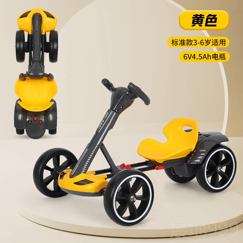 高档跨可境具儿童电动卡丁车可坐人四轮电动玩小孩充电遥控折叠车