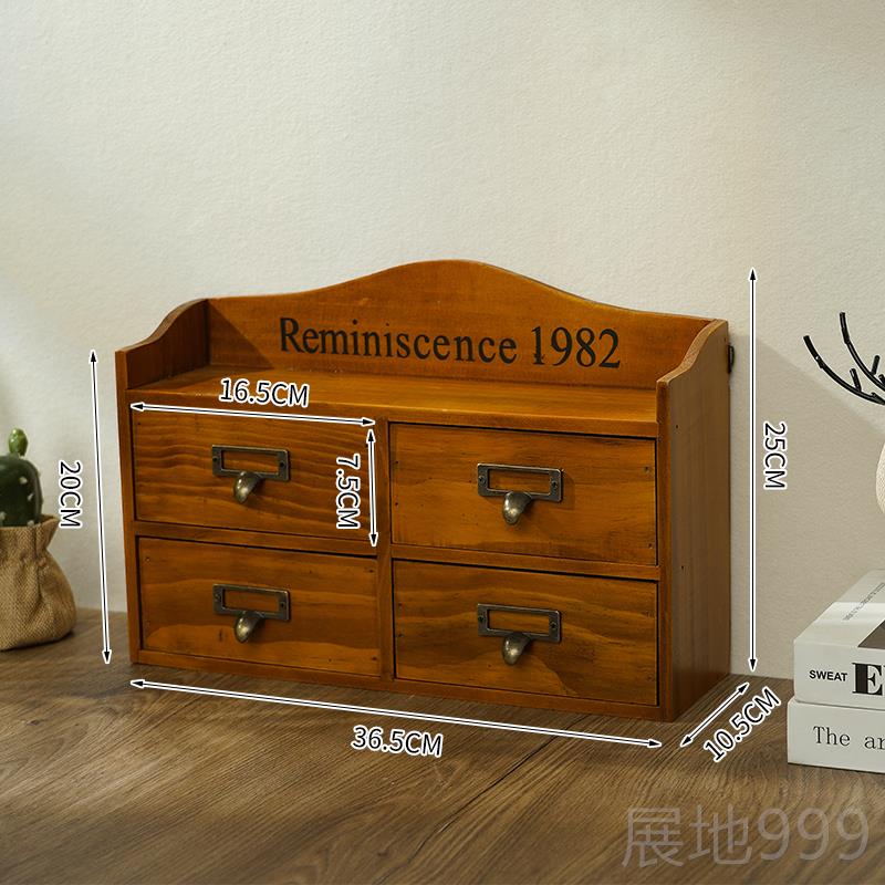 高档z akka上实生木桌收纳柜首饰整理抽屉归纳盒梳妆台学化妆品置