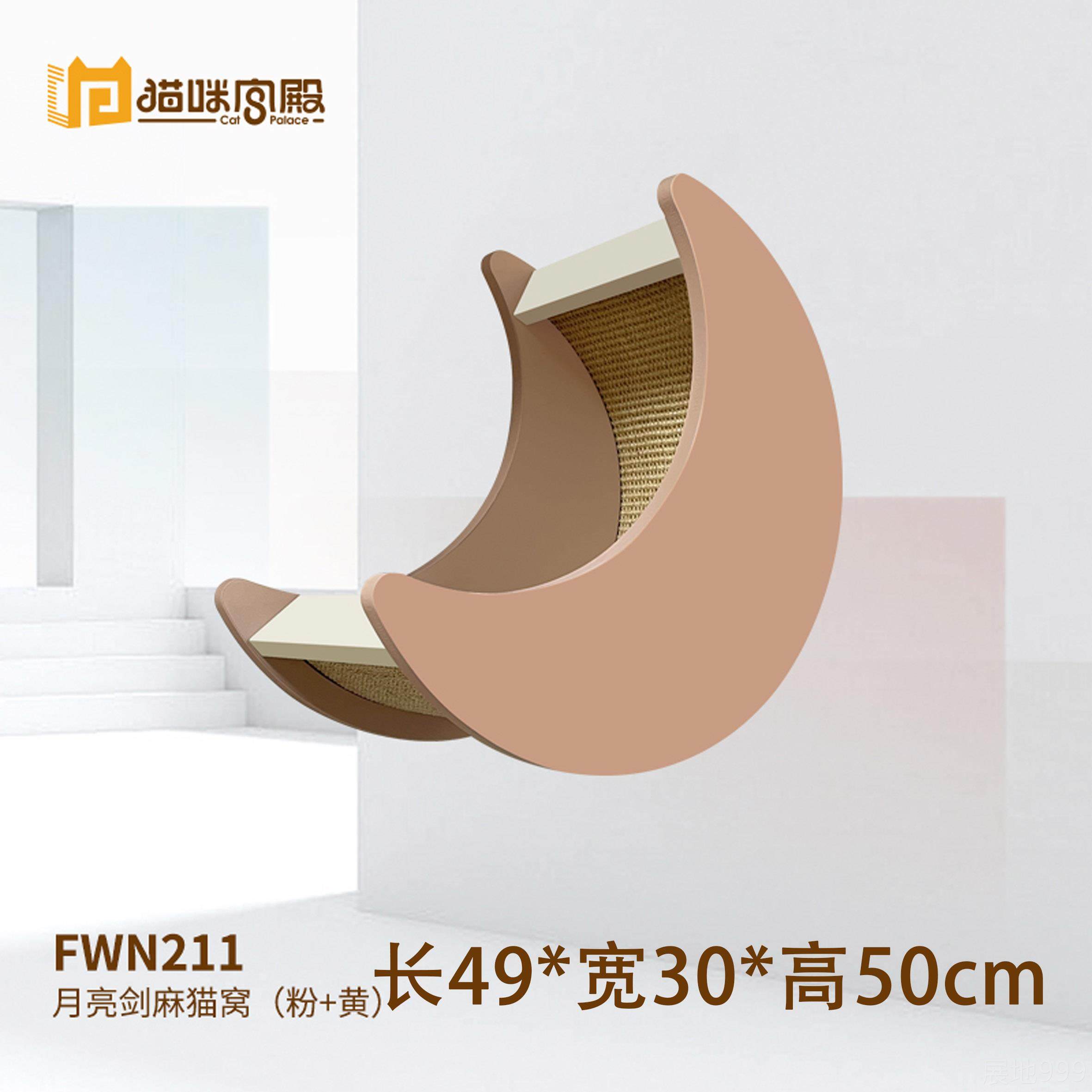 高档猫咪莫宫廊殿兰迪高端定制实木猫爬架墙壁猫墙猫窝空色中走跳,宠物/宠物食品及用品,猫爬架,淘宝优惠券,粉丝福利购,淘宝优惠卷