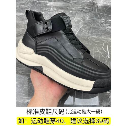高档男鞋秋冬季款皮头层牛底防滑厚底一软脚蹬真新皮加棉运动休闲