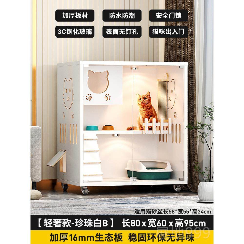 高档猫别墅家屋室内猫笼猫舍猫防水猫柜猫房子所双层超大猫窝厕一,宠物/宠物食品及用品,猫笼子/猫别墅,淘宝优惠券,粉丝福利购,淘宝优惠卷