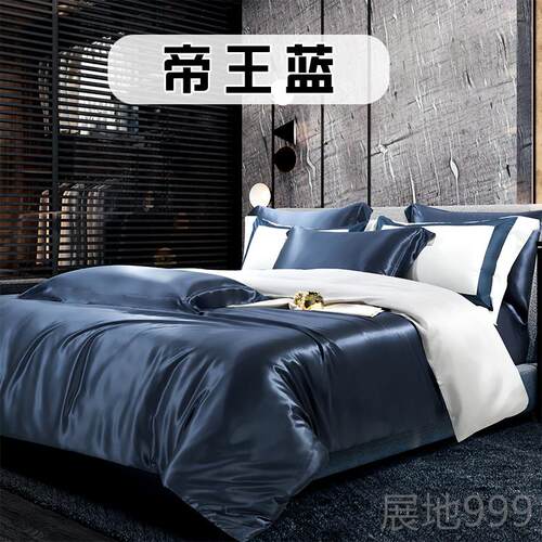 高档重磅品真四件丝套裸睡高级纯色100%桑蚕丝床天丝床上用定制单