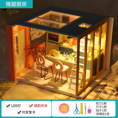 高档diy小屋模夏之海手工制作小场房子景建筑型女孩玩具屋日生礼