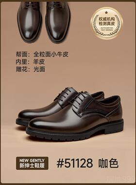 高档Be郎auT婚oay皮鞋男士商d务正装真皮德比鞋男款英伦风结新鞋