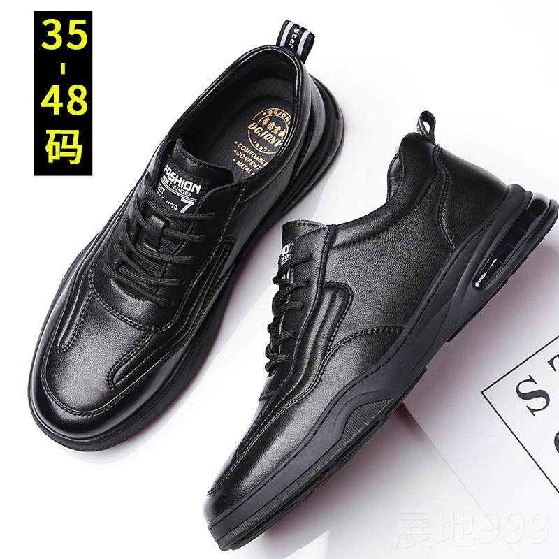 高档冬季休大鞋码男皮特大码45男士闲皮鞋46真加绒运动鞋47加肥鞋,流行男鞋,时尚休闲鞋,淘宝优惠券,粉丝福利购,淘宝优惠卷