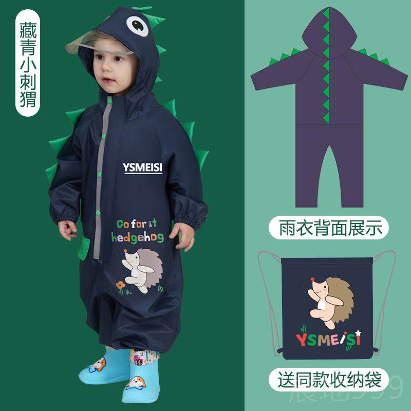 高档儿童雨衣连体雨园衣装宝宝防护全身防水卡通小套童男女幼儿服