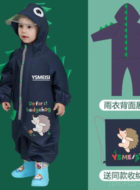 高档儿童雨衣连体雨园衣装宝宝防护全身防水卡通小套童男女幼儿服