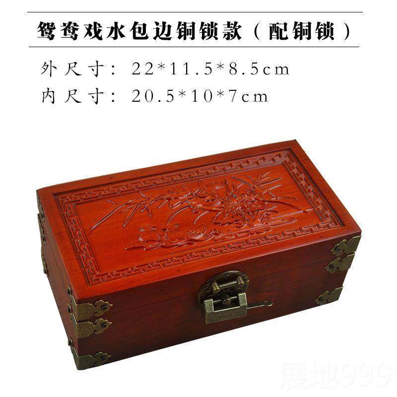 高档特价中式红木首饰盒饰花梨木收纳盒实木品收纳盒创意锁铜珠盒,收纳整理,首饰盒,淘宝优惠券,粉丝福利购,淘宝优惠卷