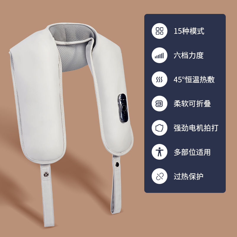 高档日本颈椎按摩器肩颈披肩敲打捶打腰背部全身多功能肩膀劲椎按