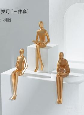 高档北欧轻奢书板架书柜摆件办品公室样间居软装饰酒柜家创意抽象