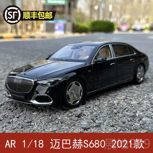 高档AR 似8真 1/1 奔驰迈巴赫S合-Cls S680 20a21款 金静态汽车模