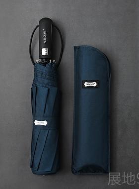 高档PARAHASE1.2米全雨高自动伞大尺寸暴C伞双人三折叠伞学生品质