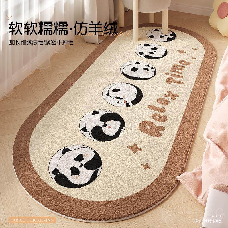 高档儿童地毯地通垫女脚孩卧室床边毯羊防滑男孩房间卡仿绒床下床,居家布艺,地毯,淘宝优惠券,粉丝福利购,淘宝优惠卷