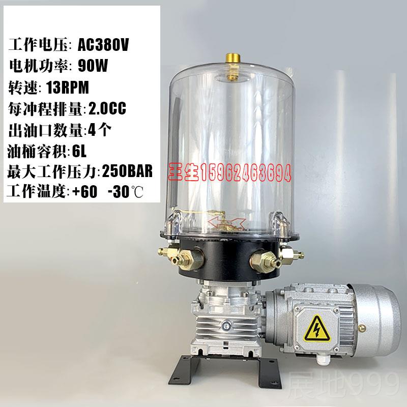 高档仕拌高玛搅站6升油杯4/302款动黄油泵浓泵润滑泵搅拌机P电C油