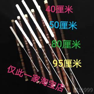 高档笛子刷 堂竹笛刷 笛箫内棉洁棒 吸水性强防止发霉水洗不掉纯