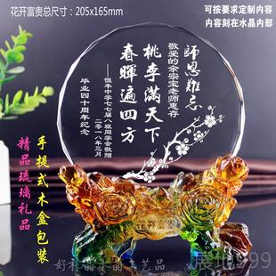 高档创意同学休聚送老师的礼物开学毕业送恩师礼公司退纪念品品会