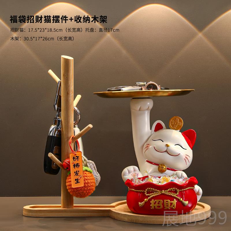 高档招财猫件家居入户门客厅视柜酒柜玄摆关品装饰鞋柜乔迁新电居