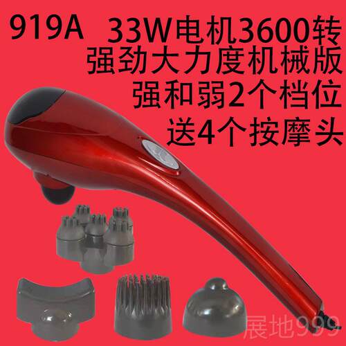 高档海豚按家摩器多功颈椎肩腰部腿部全身手持式动敲打棒捶锤仪震
