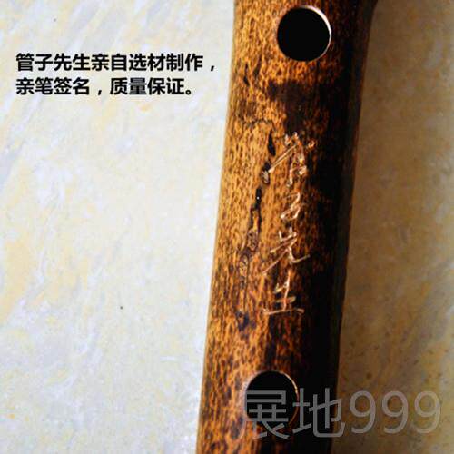 高档专业演紫竹人笛子初奏学成零基础入门学生F调g调考级素笛古风