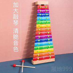 高档儿童个敲琴15音手敲木琴质敲早益智击乐器八月宝宝玩具1-2-3