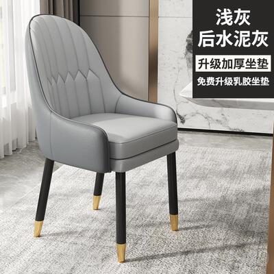 高档轻奢椅家麻用实木北欧现代简背约高端靠椅餐厅餐桌椅将洽谈凳